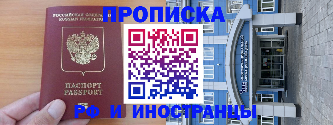 регистрация для дет. сада в Липецке