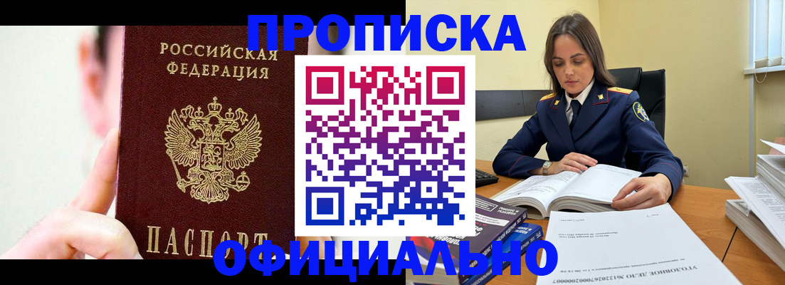 регистрация для дет. сада в Липецке